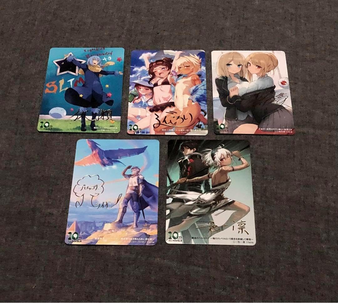 GCノベルズ10周年記念フェア第2弾 著者箔押しサイン入り